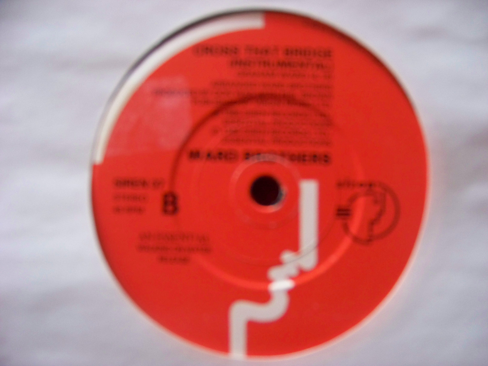 Ward Brothers – Cross that bridge / Cross that bridge (Instrumental) | Siren Records SIREN 37, Bild 2