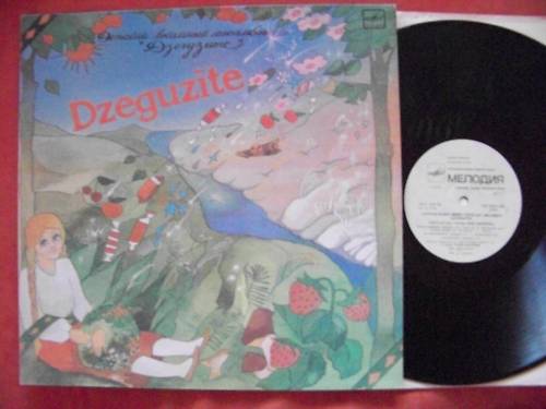 Latvijas Radio Bernu Vokalis Ansamblis – Dzeguzite (LP, 1987)