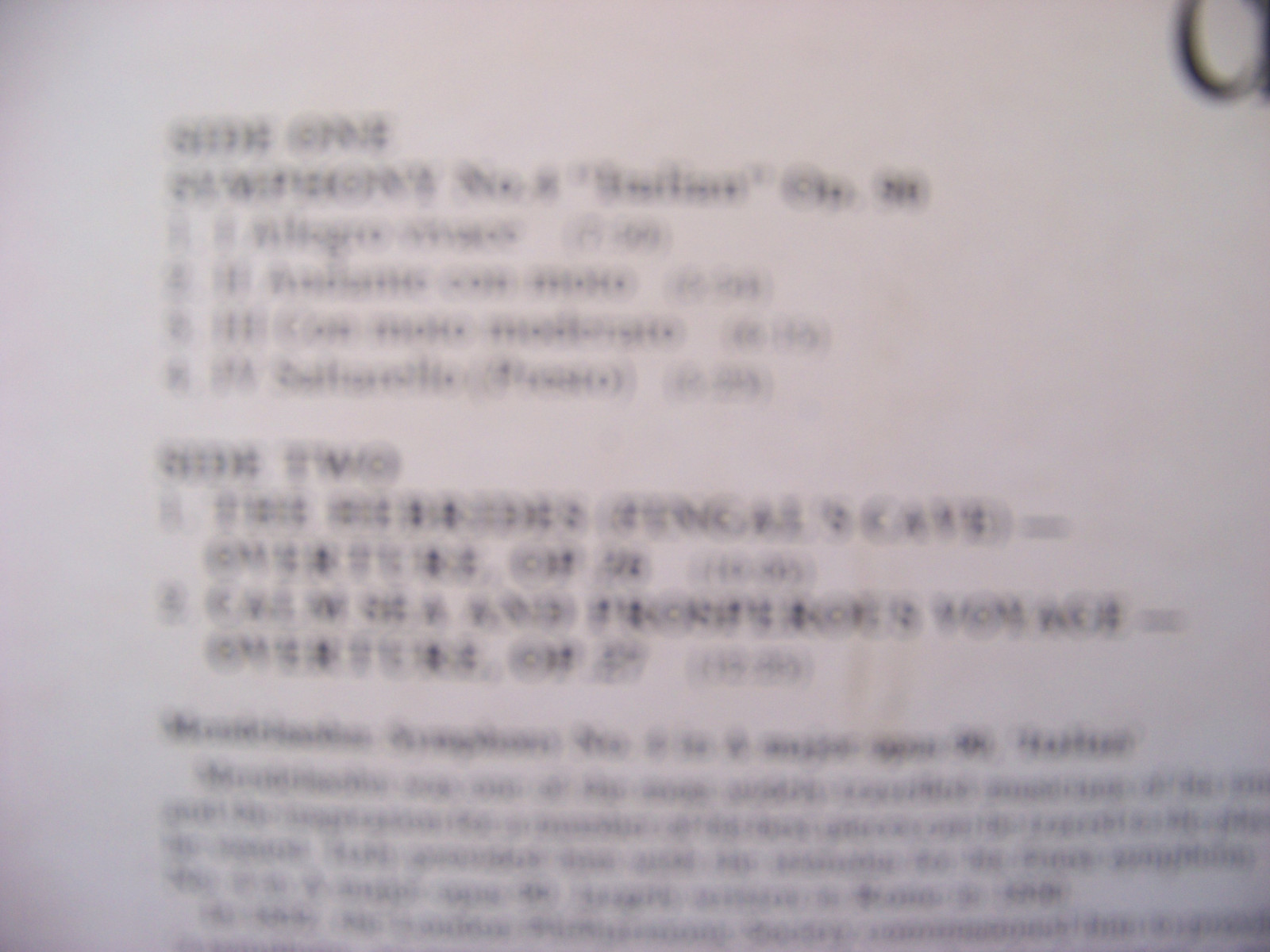 Mendelssohn – Symphony No. 4, Wiener Philharmoniker, Decca LP (England, 1979), Bild 2